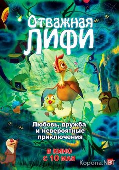   / Madangeul Naon Amtak (2011) DVD5