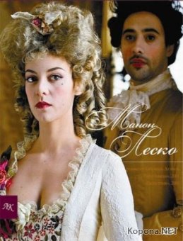  ,      / Manon Lescaut (2011) DVD5