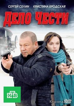   (2011) DVD5