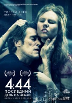 4:44     / 4:44 Last Day on Earth (2011) DVD5