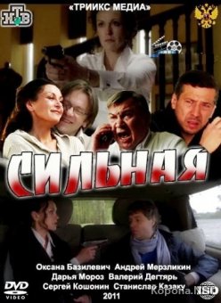  (2011) DVD5