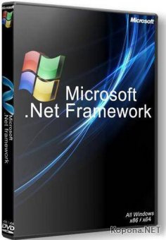 Microsoft .NET Framework 4.5 (2012)