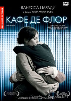    / Cafe de Flore (2011) DVD5