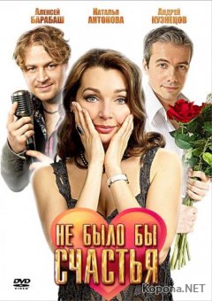     (2012) DVD5