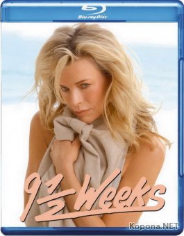     / Nine 1/2 Weeks (1986) Blu-ray + BD Remux + BDRip 720p / AVC + DVD9 + HDRip