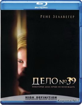  39 / Case 39 (2009) Blu-ray + BD Remux + BDRip 1080p / 720p + DVD5 + AVC