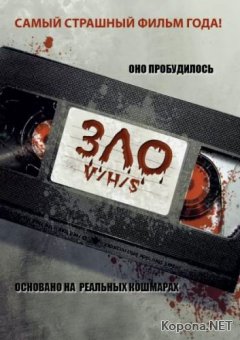  / V/H/S (2012) DVD5