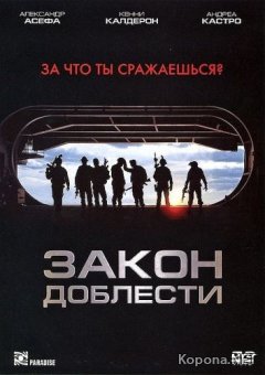   / Act of Valor (2012) DVD5