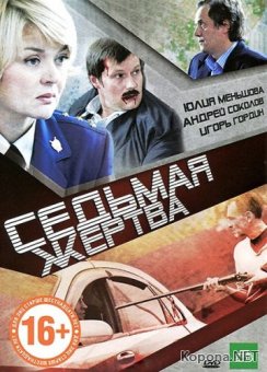   (2010) DVD5