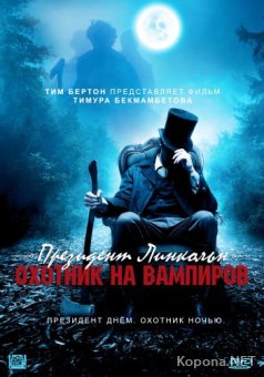  :    / Abraham Lincoln: Vampire Hunter (2012) Blu-ray 3D + BDRip 1080p 3D + DVD5