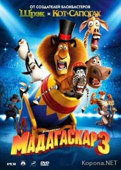  3 / Madagascar 3: Europe's Most Wanted (2012) Blu-ray 3D + DVD5