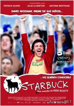  / Starbuck (2011) DVD5