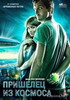    / Extraterrestre (2011) DVD5