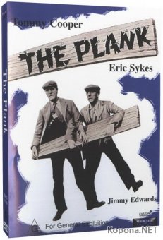  / The Plank (1967, 1979) DVD5 + DVDRip