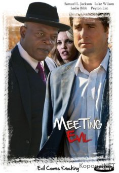   / Meeting Evil (2012) BDRip 1080p / AVC + DVD9 + DVD5