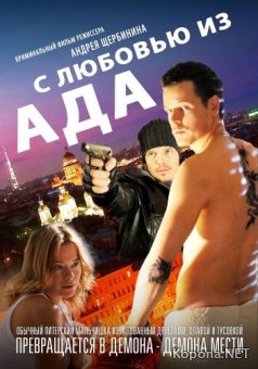     (2011) DVD5