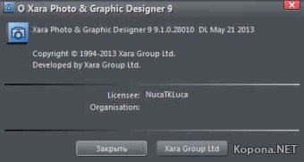 Xara Photo & Graphic Designer 9-1-0-28010 Final + Rus (2013)