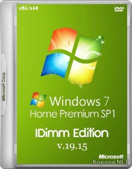 Windows 7 Home Premium SP1 IDimm Edition v.19.15 (86/x64/RUS/2015)