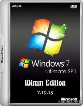 Windows 7 Ultimate SP1 IDimm Edition v.19.15 (86/x64/RUS/2015)