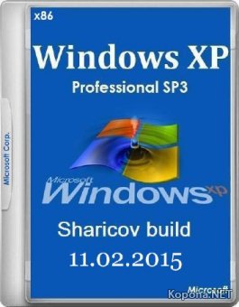 Windows XP Professional SP3 VL by Sharicov Build 11.02.2015 (x86/RUS)