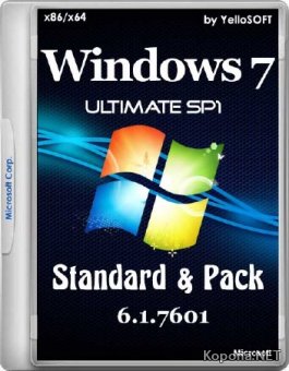 Windows 7 Ultimate SP1 Standard & Pack by YelloSOFT (x86/x64/RUS/2015)