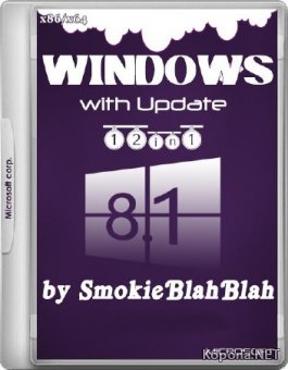 Windows 8.1 with Update 3 12in1 by SmokieBlahBlah 23.03.2015 (x86/x64/RUS)