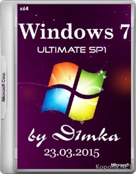 Windows 7 SP1 Ultimate by D1mka 23.03.2015 (x64/RUS)