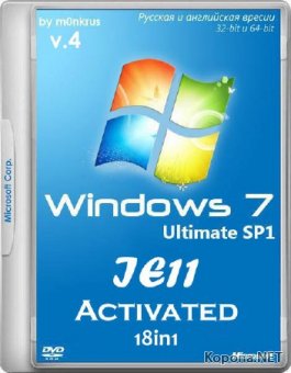 Windows 7 SP1 IE11 x86/x64 -18in1- Activated v.4 by m0nkrus (2015/RUS/ENG)