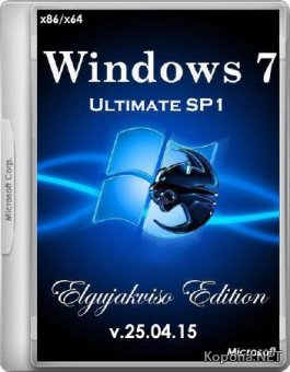 Windows 7 Ultimate SP1 Elgujakviso Edition v.25.04.15 (x86/x64/RUS)