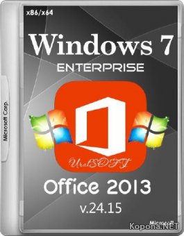 Windows 7 Enterprise SP1 Office 2013 UralSOFT v.24.15 (x86/x64/RUS)