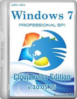 Windows 7 Professional SP1 VL Elgujakviso Edition v.10.05.15 (x86/x64/RUS)