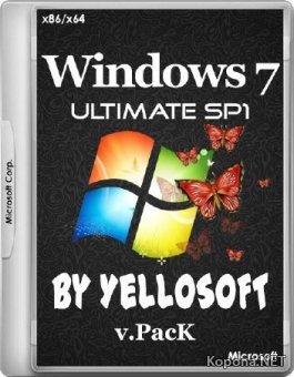 Windows 7 Ultimate SP1 v.PacK by YelloSOFT (x86/x64/RUS/2015)