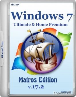 Windows 7 Ultimate & Home Premium Matros Edition v.17.2 (x86/x64/RUS/2015)