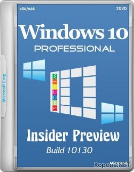 Windows 10 Pro Insider Preview Build 10130 by Andreyonohov (x86/x64/RUS)