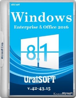 Windows 8.1 Enterprise x86/x64 Office 2016 UralSOFT v.42-43.15 (2015/RUS)