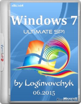 Windows 7 Ultimate SP1 x86/x64 by Loginvovchyk 06.2015 (2015/RUS/ENG)