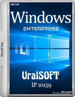 Windows 10 Enterprise Insider Preview 10159 UralSOFT (x86/x64/RUS)