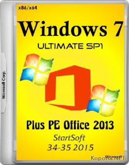 Windows 7 Ultimate SP1 x86/x64 Plus PE Office 2013 StartSoft 34-35 (2015/RUS)