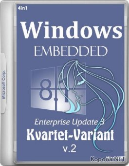 Windows Embedded 8.1 Enterprise Update 3 Kvartet-Variant v.2 4in1 by Bella 2.0 (x64/RUS/2015)