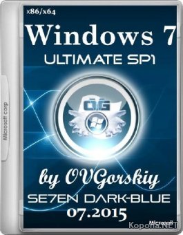 Windows 7 Ultimate x86/x64 SP1 7DB by OVGorskiy 07.2015 (2015/RUS)