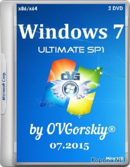 Windows 7 Ultimate SP1 NL3 by OVGorskiy 07.2015 (x86/x64/RUS)