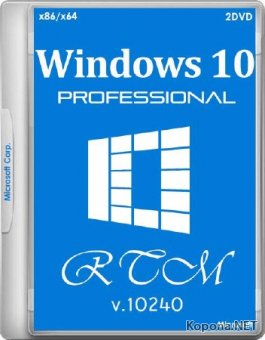 Windows 10 Pro RTM 10240 by Andreyonohov (x86/x64/RUS/2015)