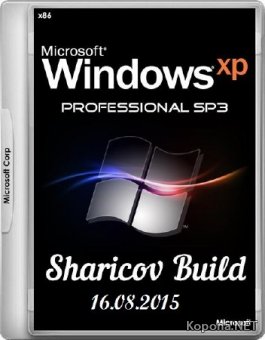 Windows XP Professional SP3 VL by Sharicov Build 16.08.2015 (x86/RUS)