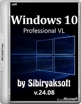 Windows 10 Professional VL by sibiryaksoft v.24.08 (x64/RUS/2015)