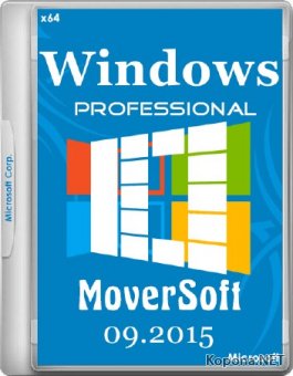 Windows 10 Pro MoverSoft 09.2015 (x64/RUS/2015)