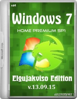 Windows 7 Home Premium SP1 Elgujakviso Edition v.13.09.15 (x64/RUS/ENG)