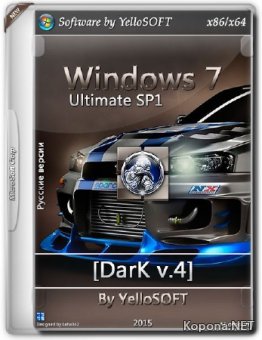 Windows 7 Ultimate SP1 x86/x64 Dark 4.0 by YelloSOFT (2015/RUS)