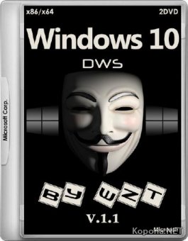 Windows 10 DWS x86/x64 by WZT v.1.1 (2015/RUS/MULTi8)