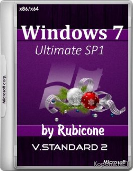 Windows 7 Ultimate SP1 x86/x64 v.Standard 2 by Rubicone (2015/RUS)