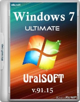 Windows 7 Ultimate SP1 x86/x64 UralSOFT v.91.15 (2015/RUS)